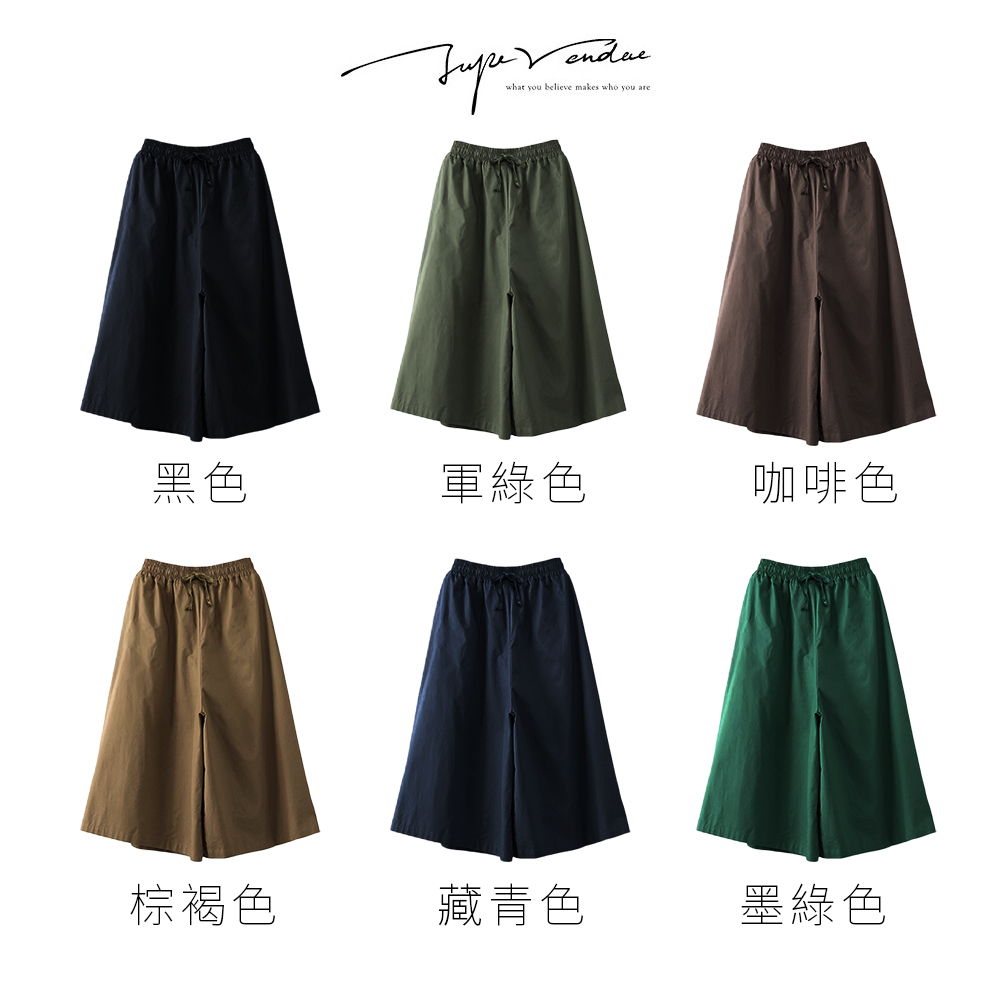 日韓文青鬆緊腰修身顯瘦八分棉麻褲裙 寬褲 6色 涼感透氣
