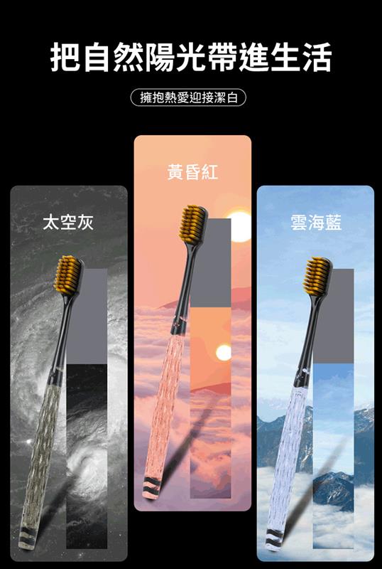 輕奢細絲軟毛彩晶把手寬頭牙刷(6支禮盒裝)