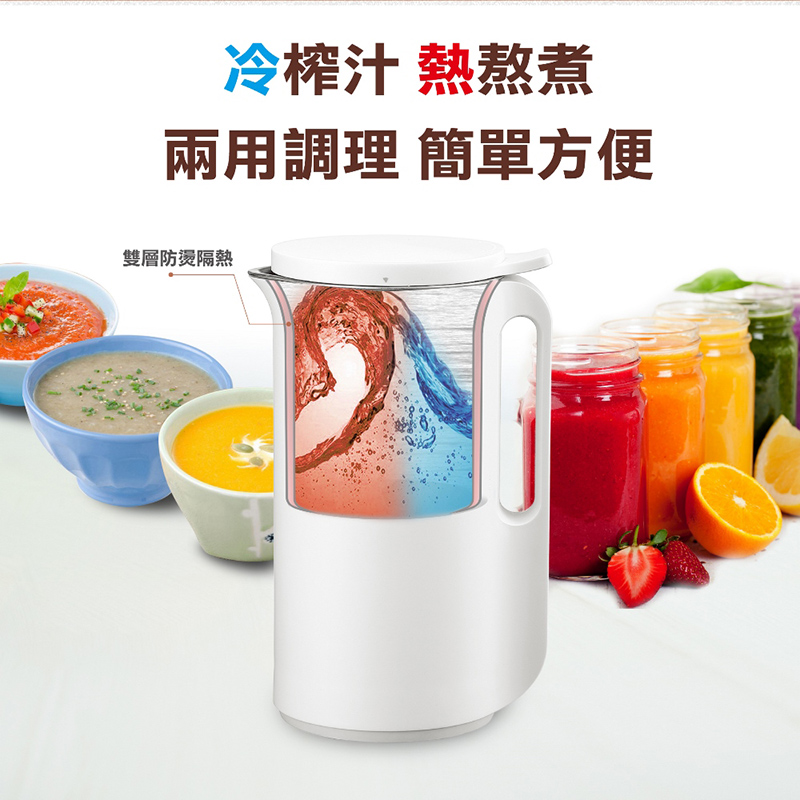 THOMSON 全自動智能美型調理機 TM-SAM06B