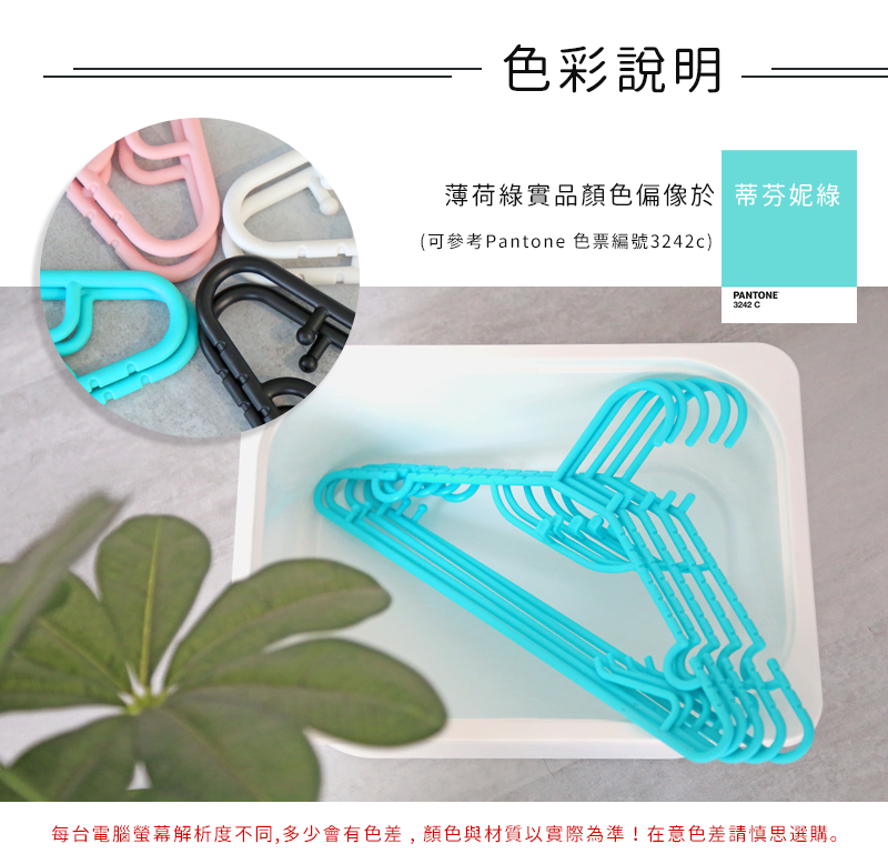 MIT疊掛防滑衣褲架 衣架 褲架 台灣製 HA-038