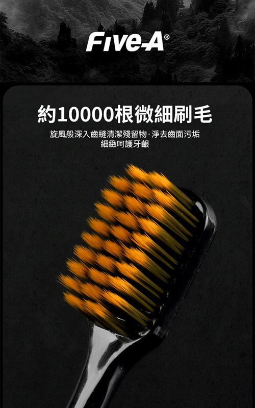 輕奢細絲軟毛彩晶把手寬頭牙刷(6支禮盒裝)