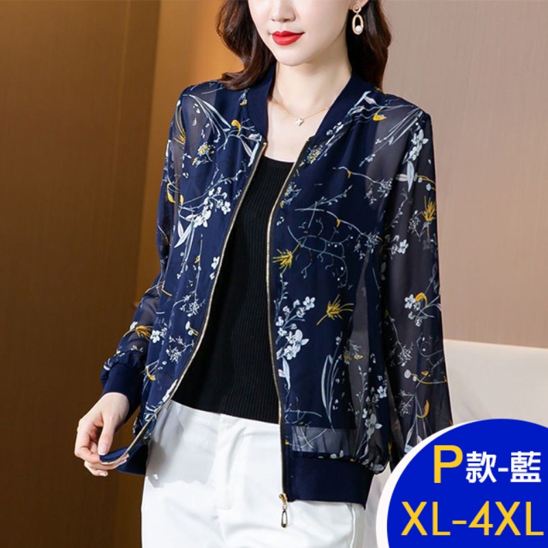 韓國製簡約印花輕薄涼爽透氣防曬外套 涼感外套 多款任選