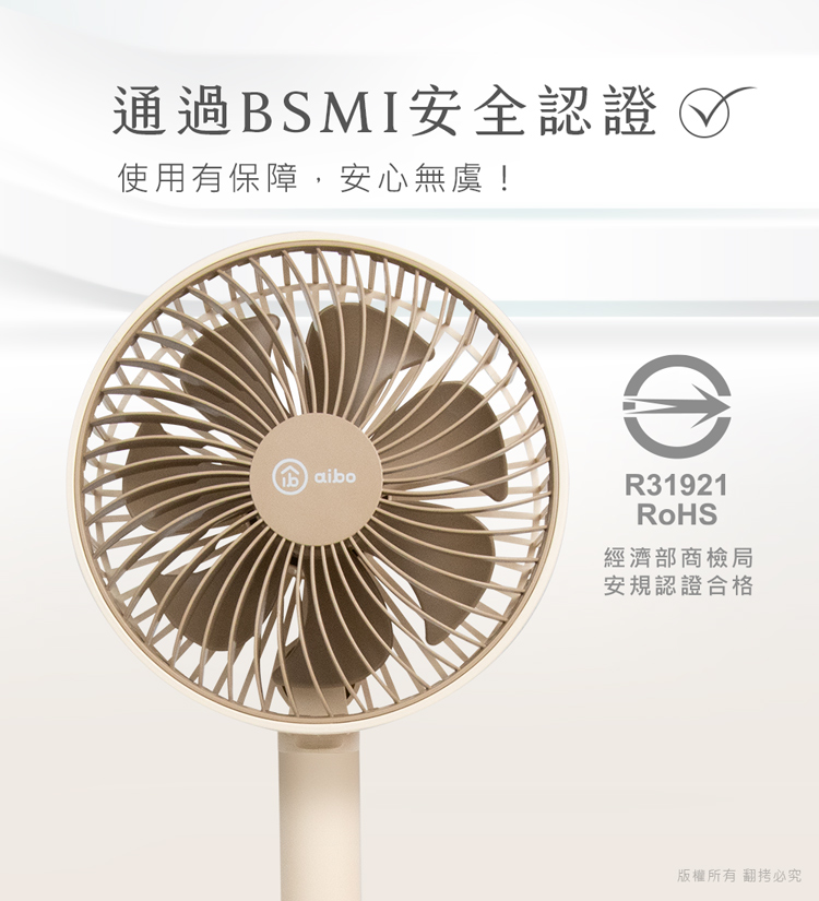 【aibo】伸縮折疊大風量USB風扇 6吋/8吋 可定時 四檔大風速 電風扇