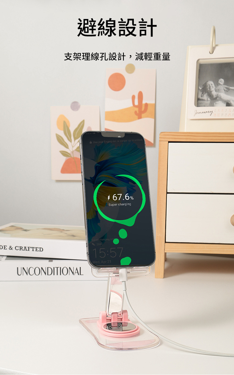 360度旋轉壓克力可折疊手機平板支架