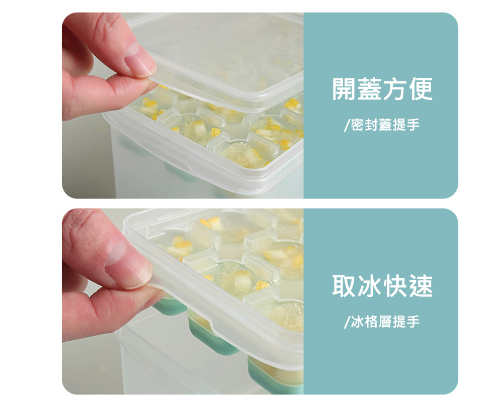防噴濺安心加水製冰盒24格(單顆可取 夏天必備 懶人製冰盒 北歐藍/櫻花粉 )