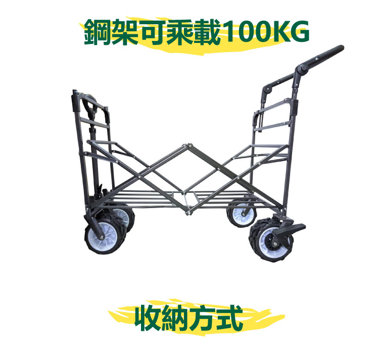 【Natural Heart】旗艦款後煞露營推車
