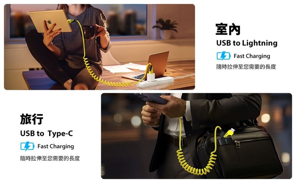 65W機械彈簧四合一充電傳輸線 USB/Lightning/Type-C