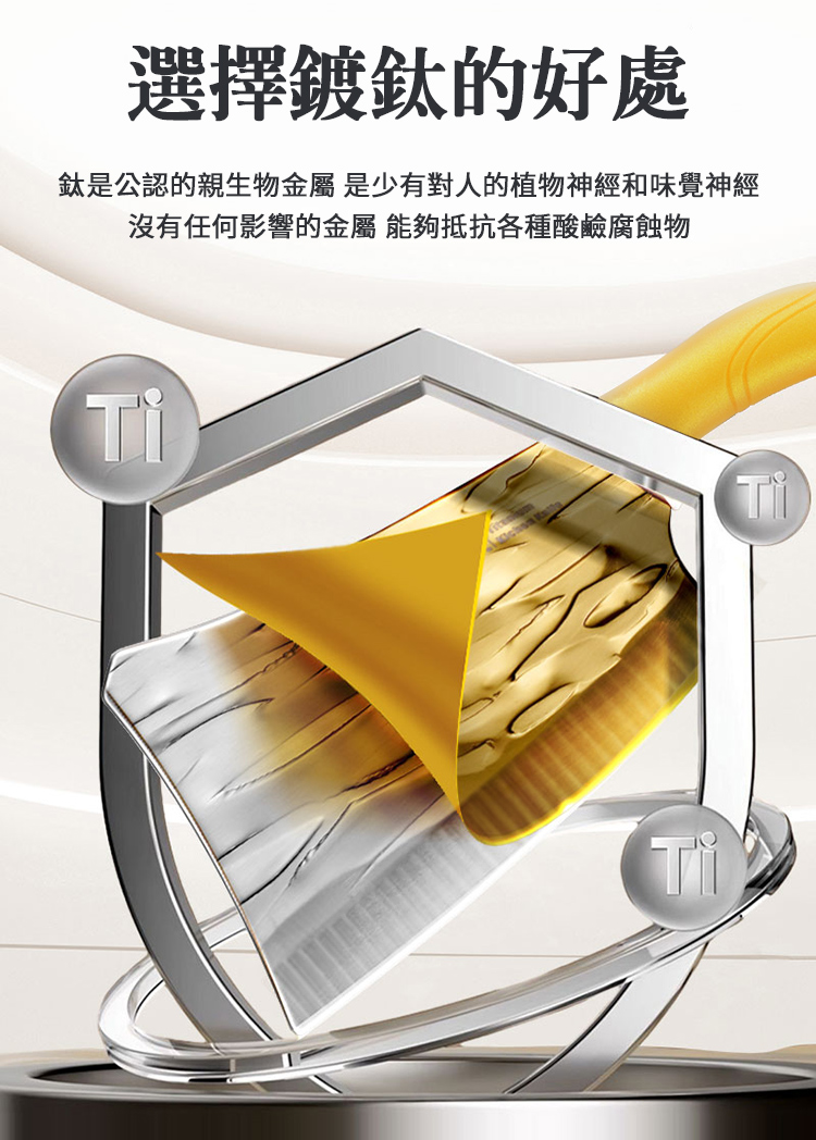 切菜剁肉鈦金小菜刀