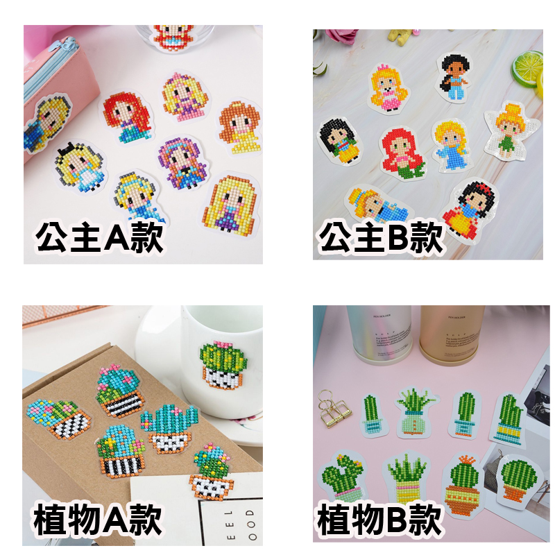 兒童卡通鑽石珍珠貼畫 DIY貼畫 兒童手作玩具