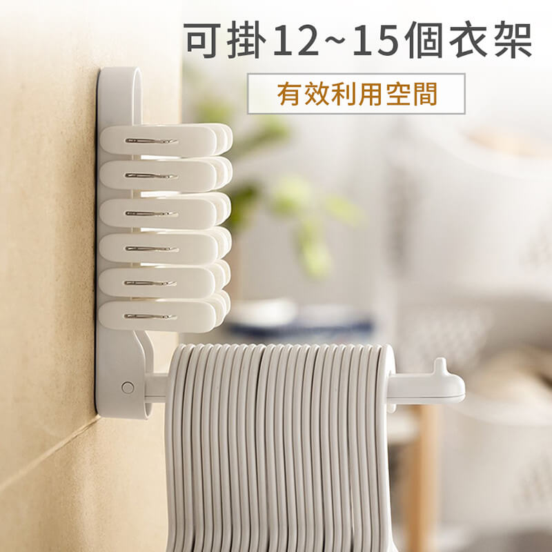 衣架衣夾折疊收納架