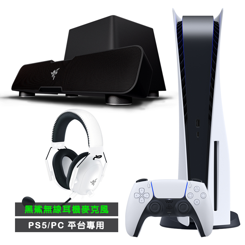 【SONY】PS5光碟版主機+雷蛇LEVIATHAN利維坦巨獸喇叭+雷蛇黑鯊耳機