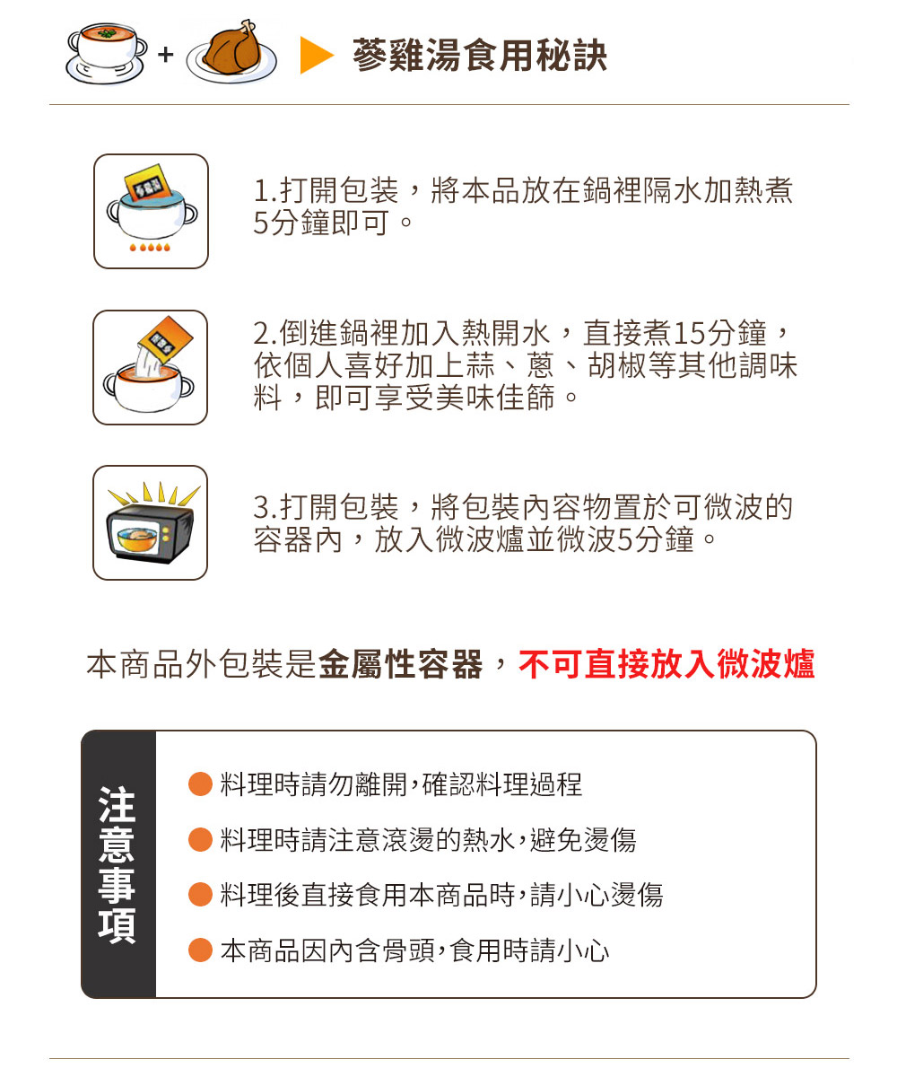 【韓味不二】韓國原裝進口 夏林人蔘雞湯禮盒組(1kg/包,3包/盒) 送禮首選