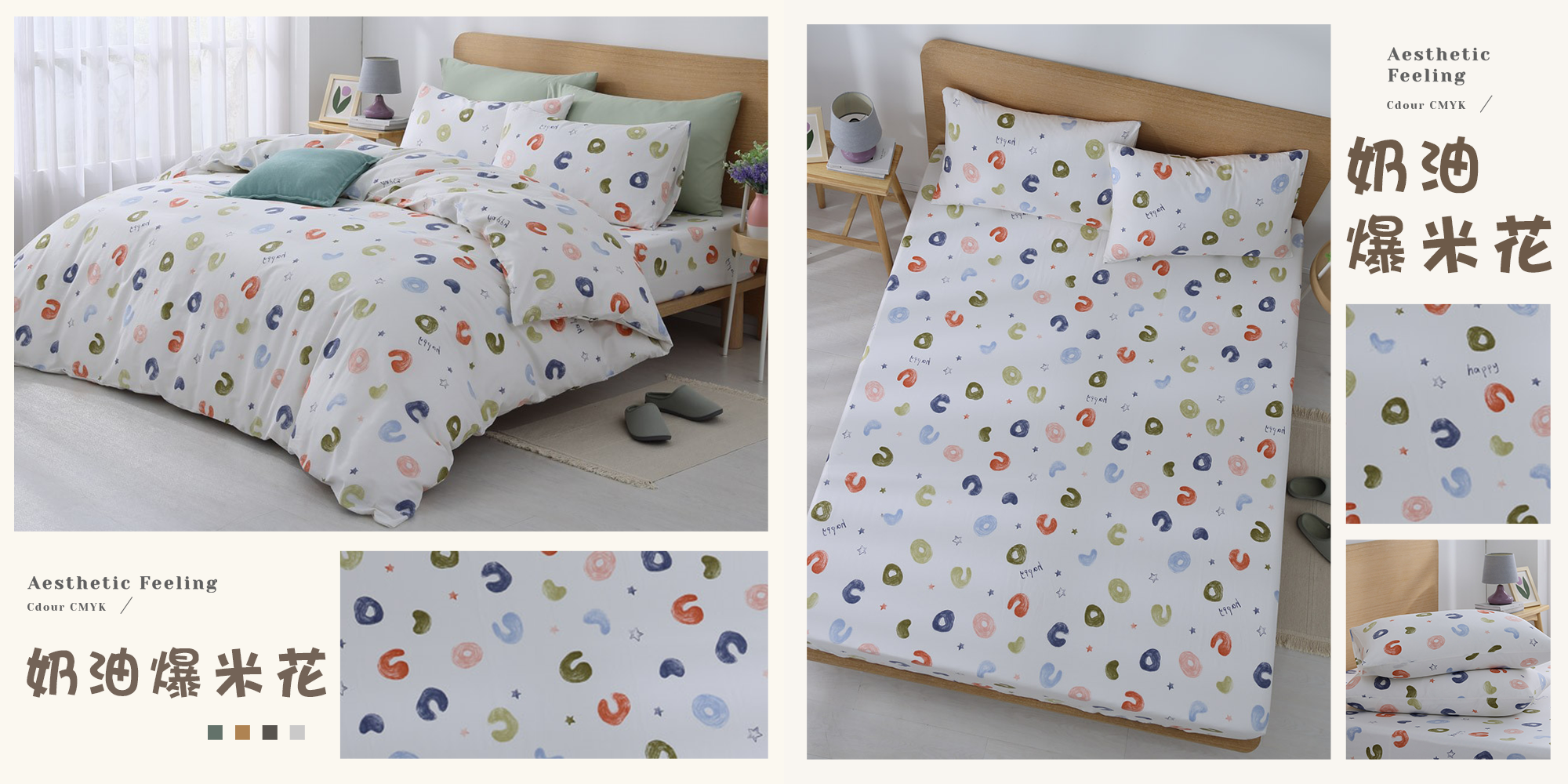 【BEST】台灣製雲絲棉床包組 多款花色任選 鋪棉兩用被 棉被 薄被套