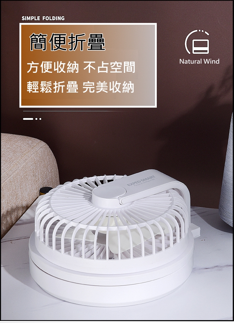 無線款 USB供電款桌上型自動旋轉涼風循環扇