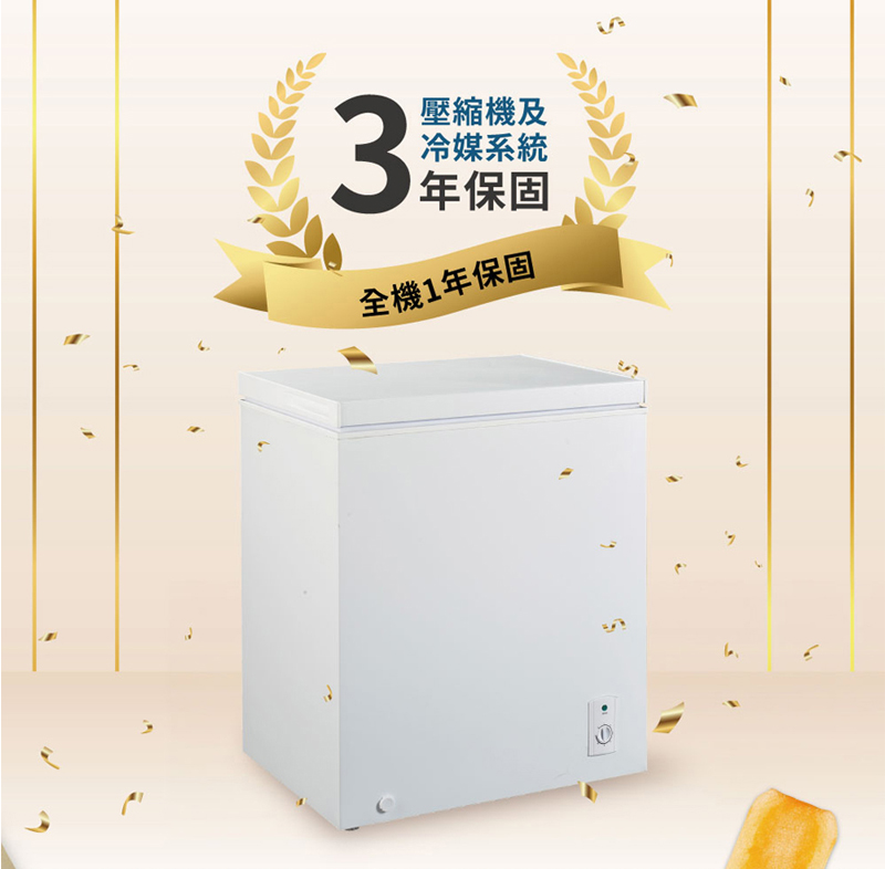 【Kolin 歌林】150公升臥式冷凍櫃KR-115F09 含拆箱定位+舊機回收