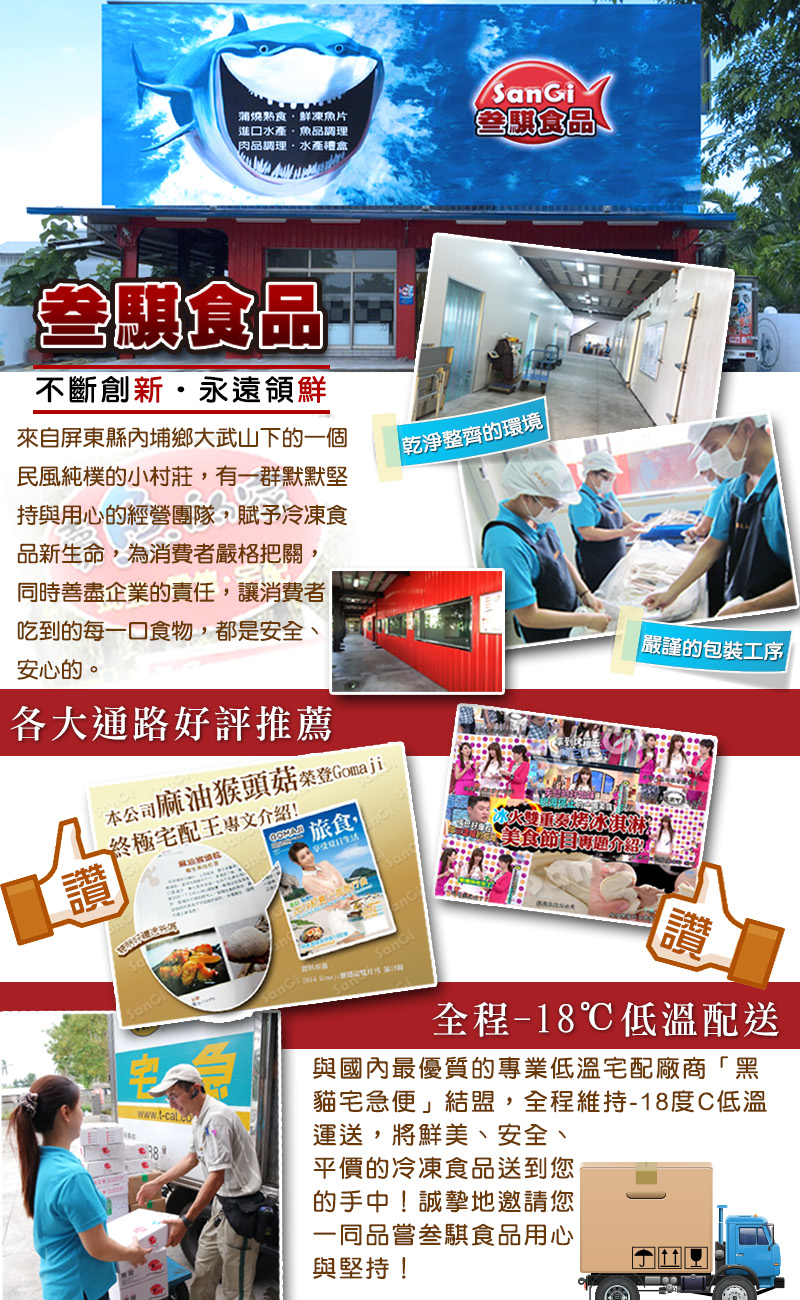 【老爸ㄟ廚房】日式極品蒲燒鰻魚串(30gX5串/包) 鰻魚串燒 烤鰻魚 蒲燒鰻