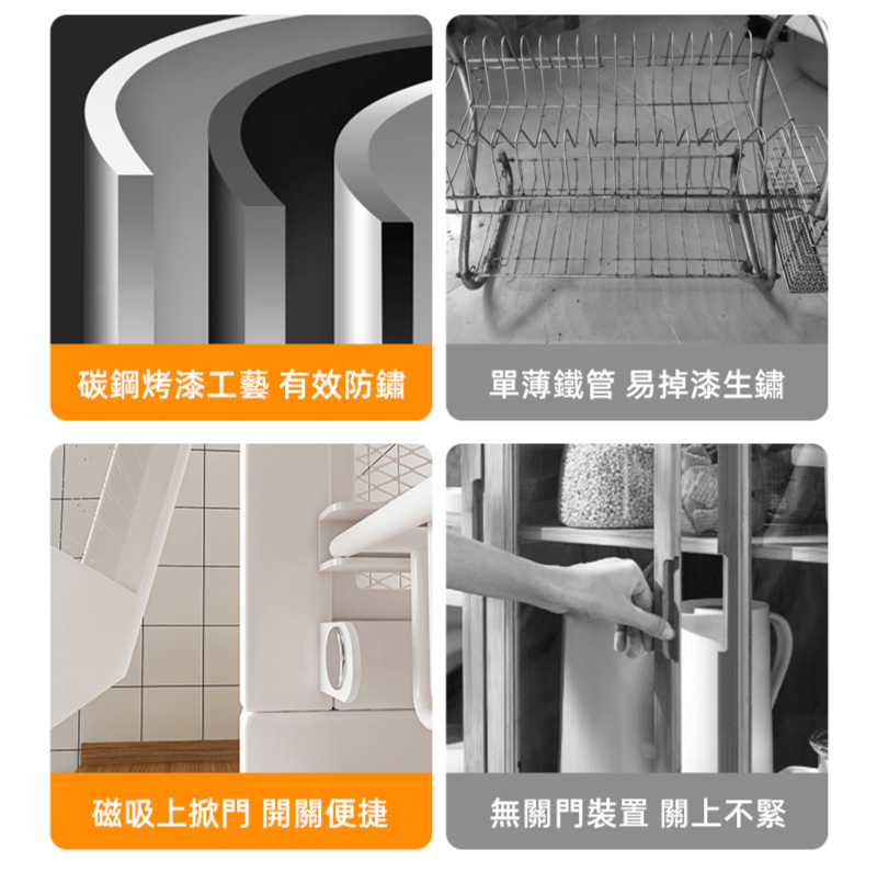 【慢慢家居】上掀門防塵大容量可抽拉碗盤櫃瀝水架 碗盤架