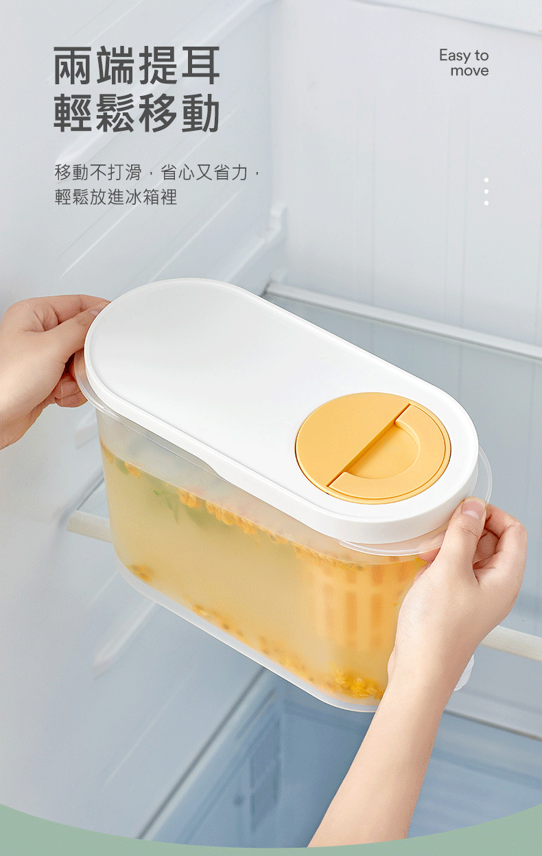 加大超值家用冰箱冷水壺3.9L 冰箱冷水壺 冰箱水壺 飲料桶 大容量水壺 冷水壺