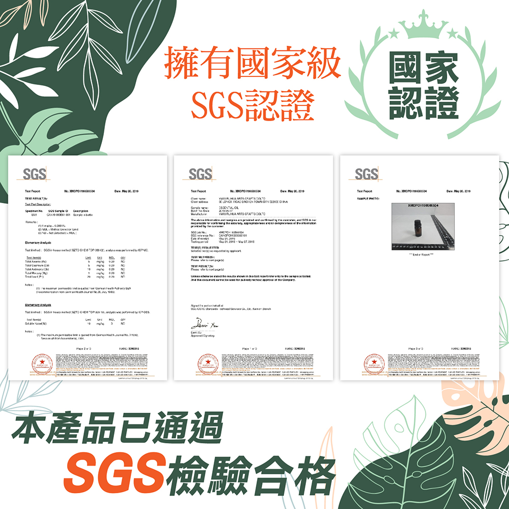 日系質感無印風加濕器