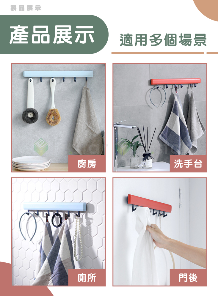 lestar 免打孔多功能轉角掛勾