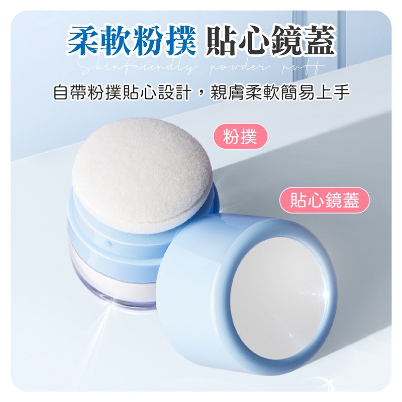 頭髮乾爽蓬鬆粉