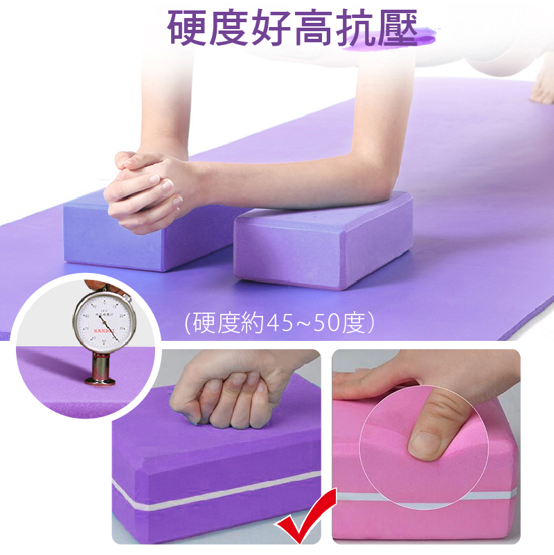 【muva】高硬度專業瑜珈磚 SA8EY02 瑜珈塊