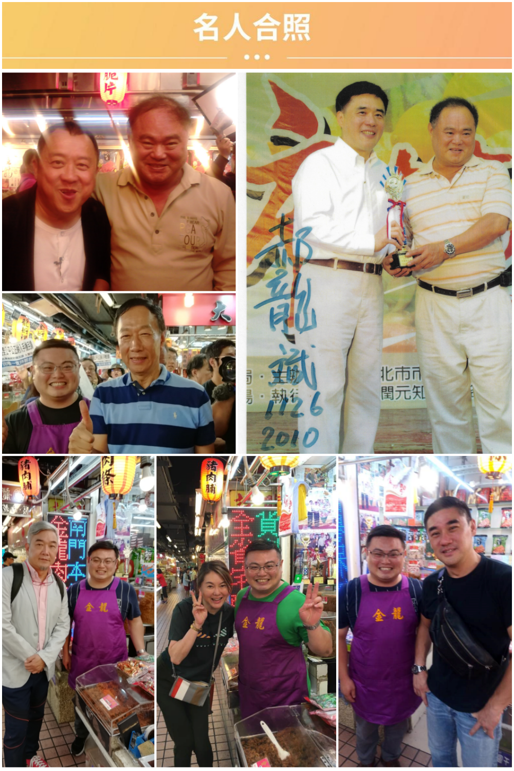 【昇龍肉乾】手工烘烤招牌豬肉乾任選120g 原味蜜汁/黑胡椒/蒜味/泰式檸檬
