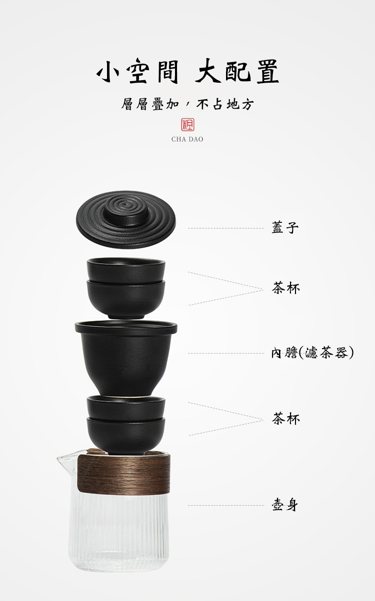 日式禪風言和旅行便攜茶具5件組
