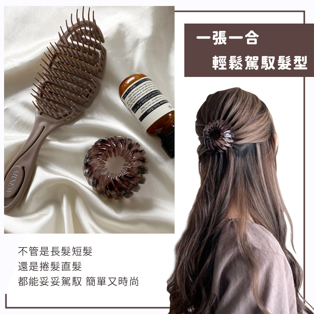 多功能抓花苞頭髮夾