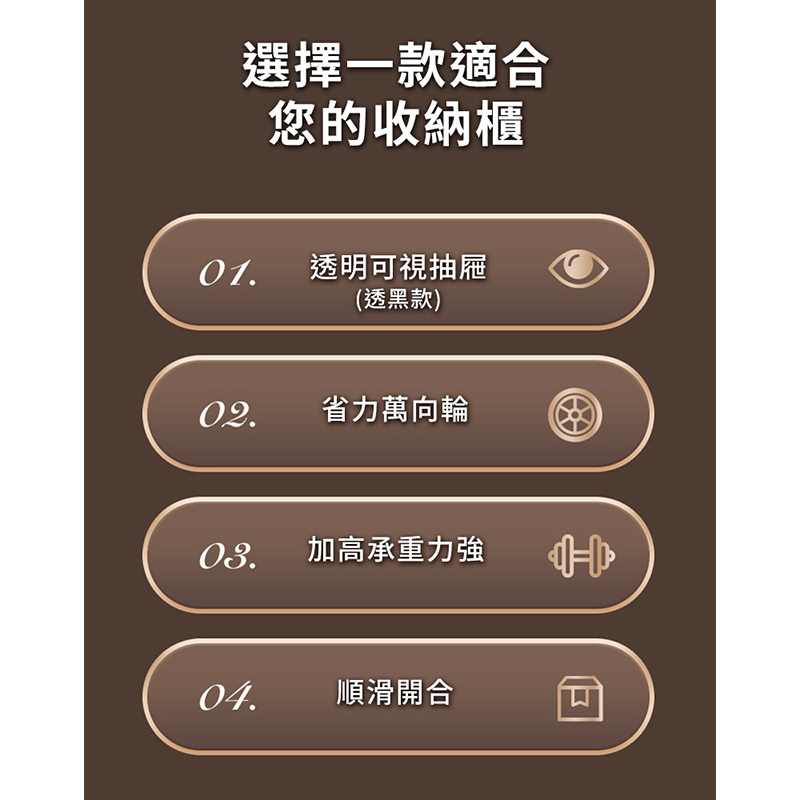 【AOTTO】28面寬附輪抽屜夾縫收納櫃 AC-028