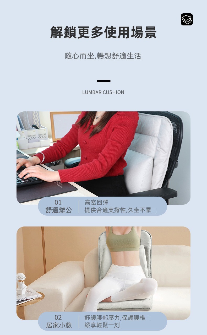 人體工學辦公椅坐墊靠枕組 椅墊 辦公椅 沙發 課桌椅 腰靠 中號/大號