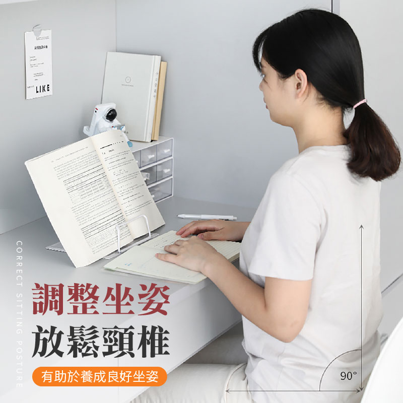 簡約風閱讀看書架