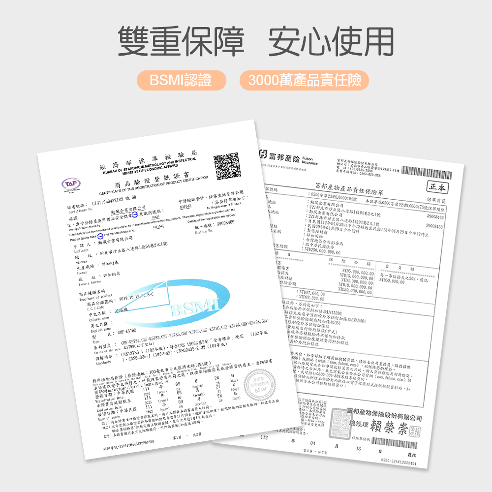 【勳風】PTC陶瓷加熱石墨烯滾輪摺疊泡腳機足浴機 GHF-K5785