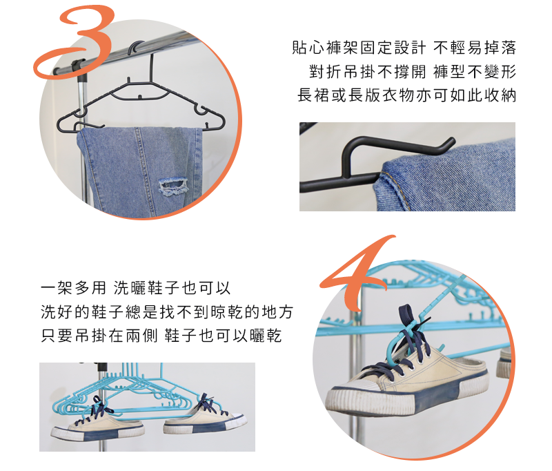 MIT疊掛防滑衣褲架 衣架 褲架 台灣製 HA-038