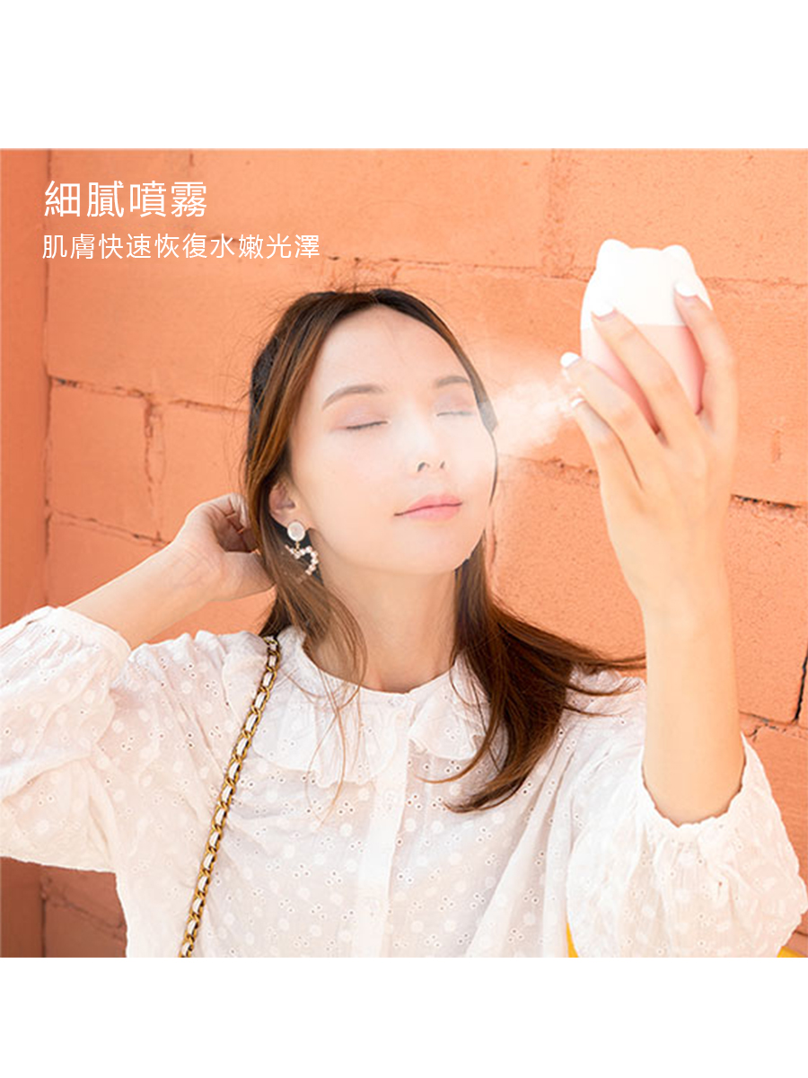 防身兩用手持迷你補水儀