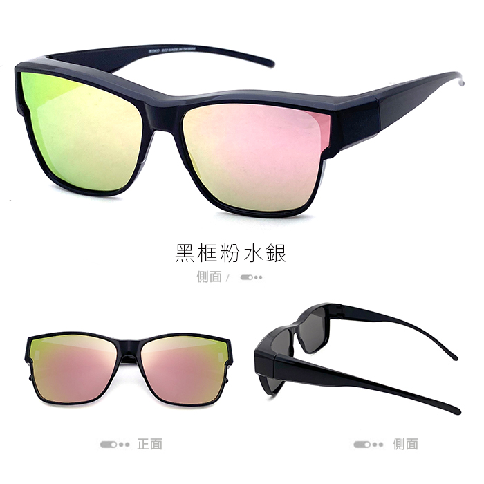 MIT台灣製韓版時尚抗UV大框防眩光偏光套鏡 太陽眼鏡 墨鏡