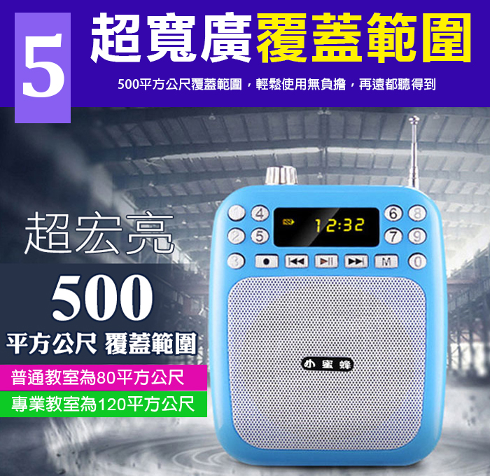 MP3藍牙5.0音源接收器BT85+301擴音機