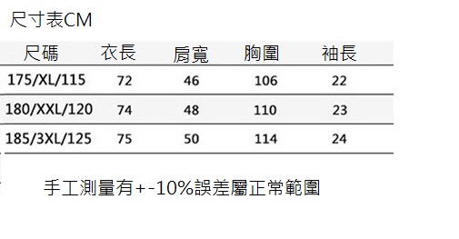 冰絲薄款休閒純色寬鬆涼感POLO衫 XL-3XL 酷涼降溫 4色 冰絲上衣