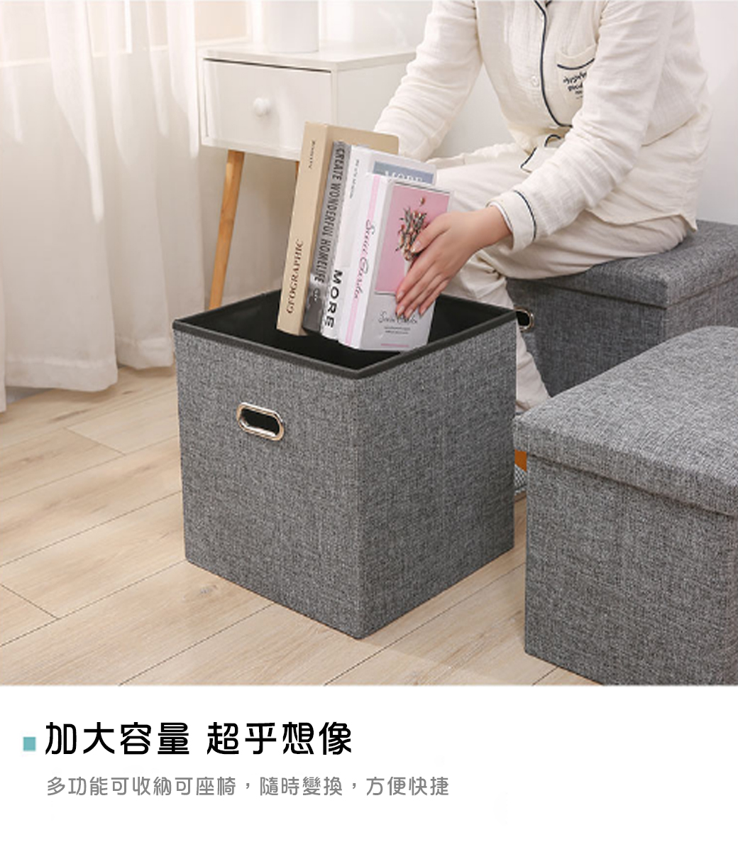 【S plaything 生活百貨】北歐風棉布折疊收納椅