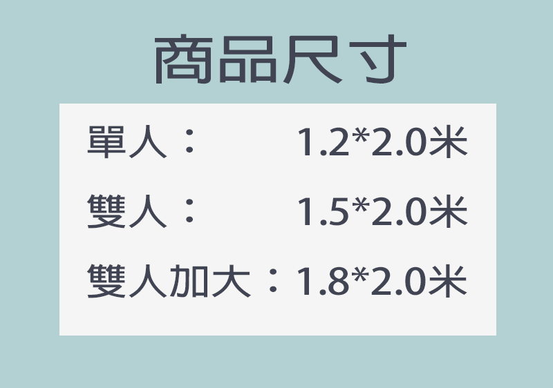 免安裝三開門蒙古包蚊帳