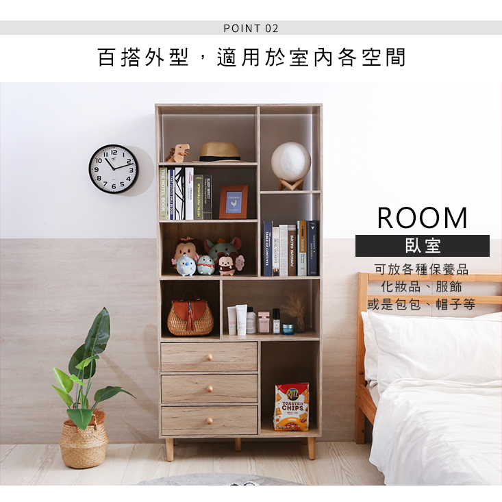 MIT多層三抽直立收納櫃