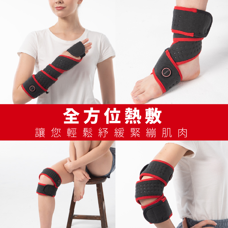 【Sunlus 三樂事】行動智能熱敷墊環繞多部位 SP1408