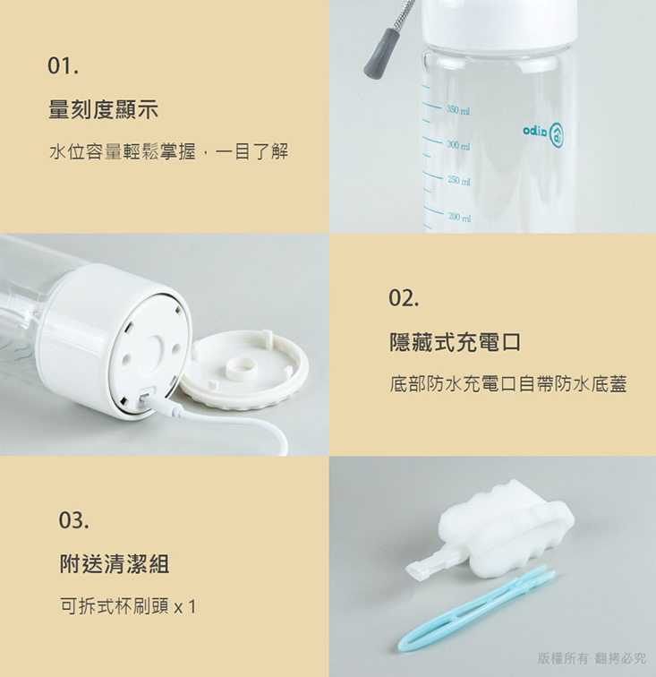 USB充電式 懶人玻璃自動攪拌杯450ML(運動 代餐 乳清蛋白粉 咖啡 奶粉)