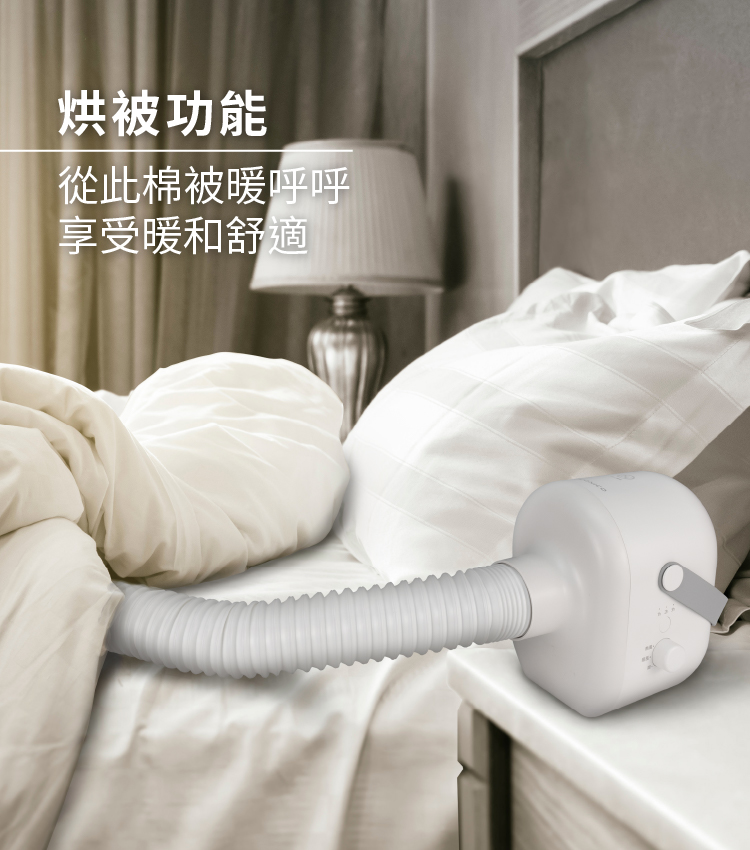 【NICONICO】多功能四合一電暖器NI-QD1025 烘衣機 烘乾機 烘鞋機