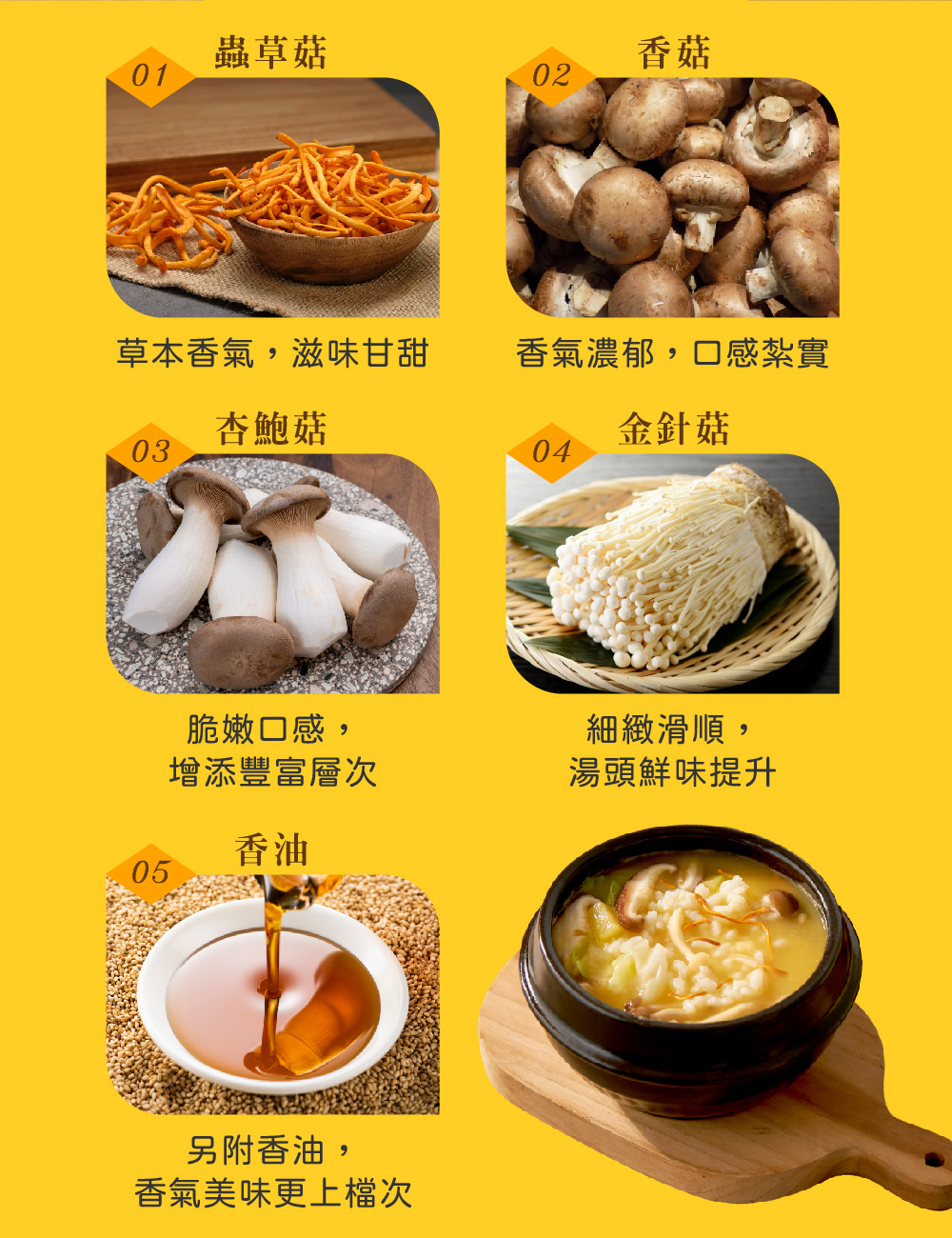 【米大師】湯泡飯(菠菜/羅宋/紅蔥肉燥/麻油雞/麻辣牛/鮮蝦蛋/肉燥蛋/鮮菇)