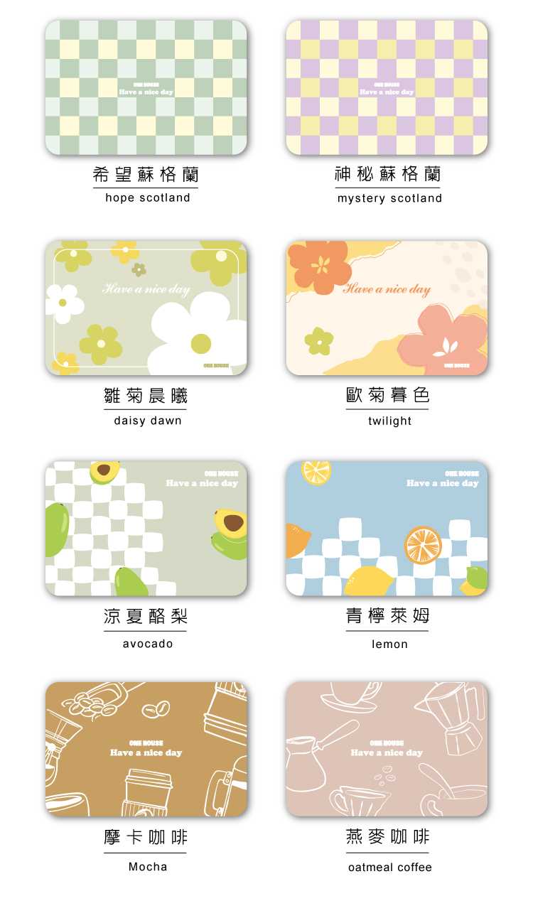 北歐原創珪藻土瀝水軟墊