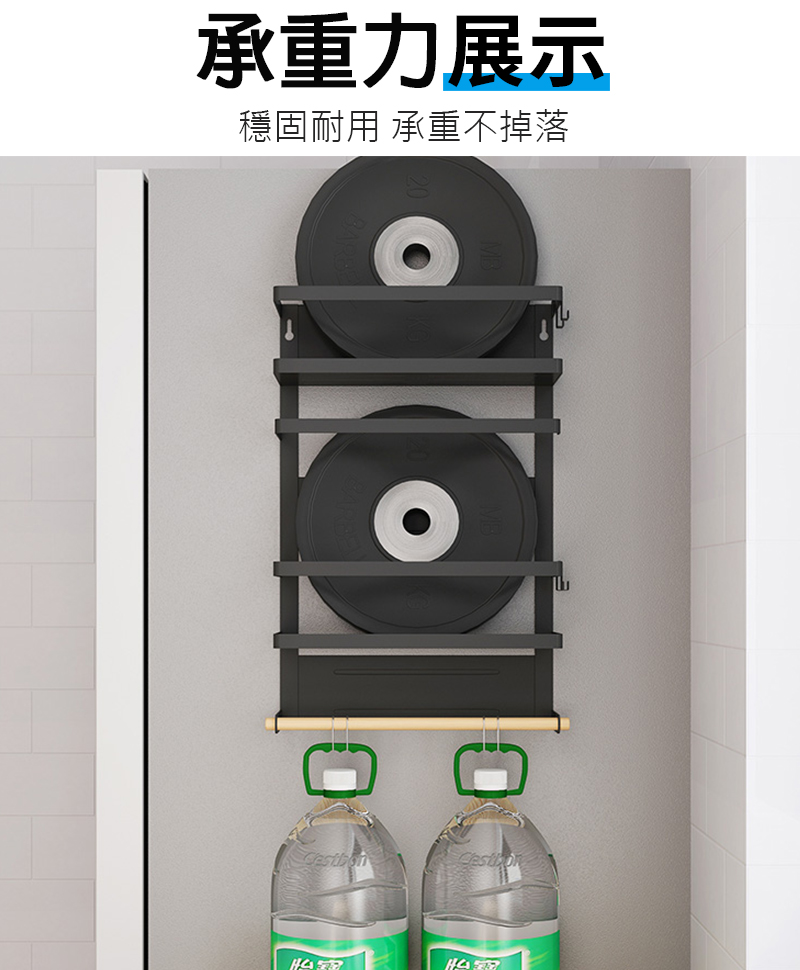 【樂邦】無痕冰箱磁吸式收納架-三層(免安裝 置物架 冰箱置物架 磁鐵收納 層架)