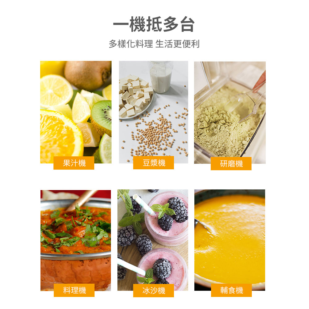 【EL伊德爾】真空破壁調理機 香檳粉金(EL1901101G)