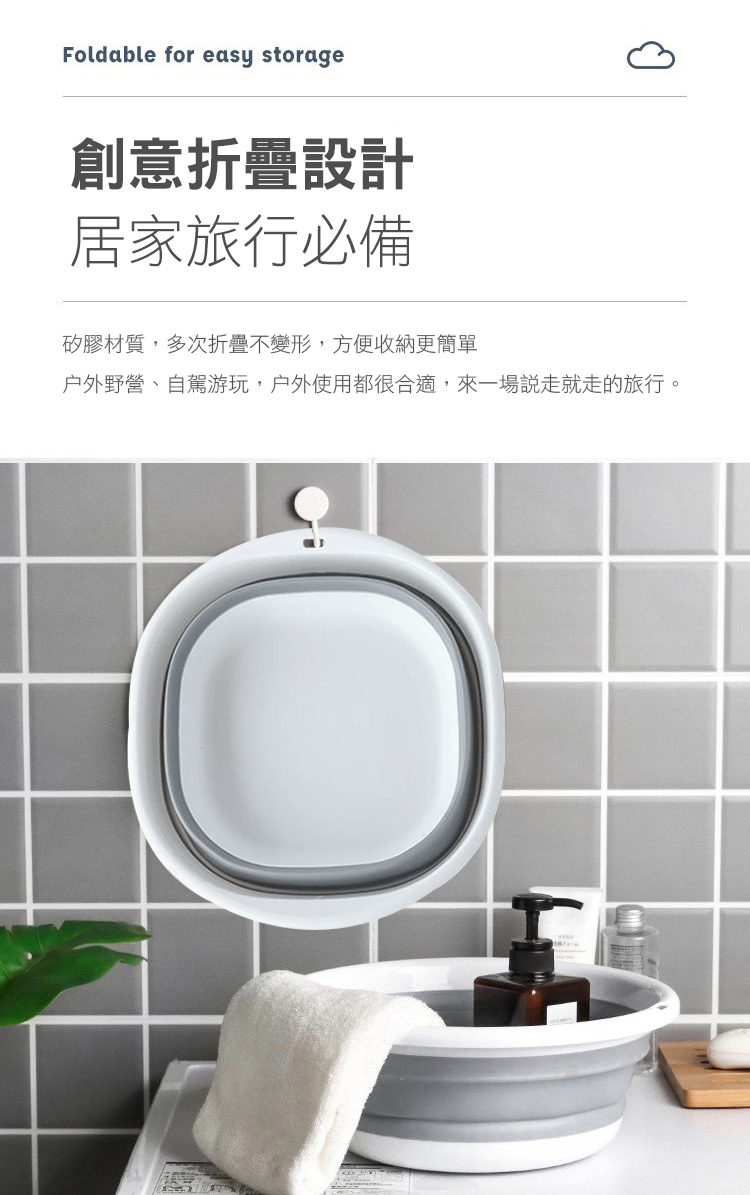 便攜可折疊收納加大洗臉水盆/洗菜/洗蔬果 耐摔耐用 省空間