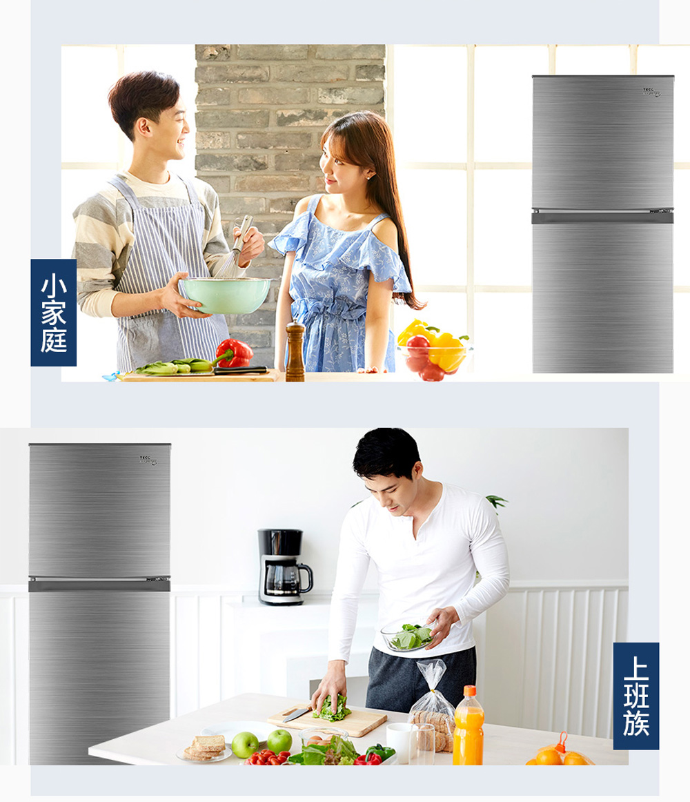 【TECO 東元】231公升一級能效變頻右開雙門冰箱 含拆箱定位R2311XHS